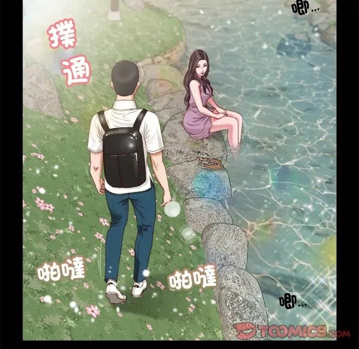 第6话-我的初体验-PURPLE M（第16张）