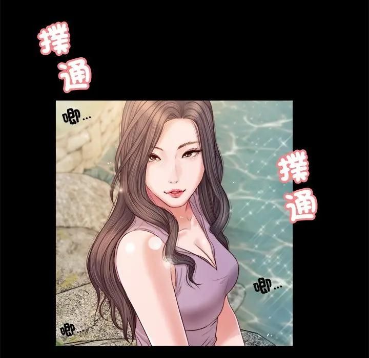 第6话-我的初体验-PURPLE M（第17张）