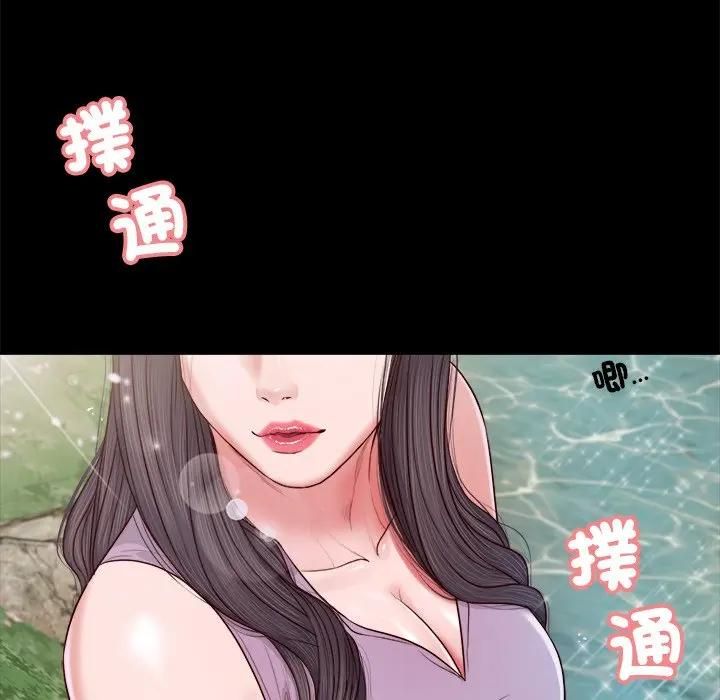 第6话-我的初体验-PURPLE M（第18张）
