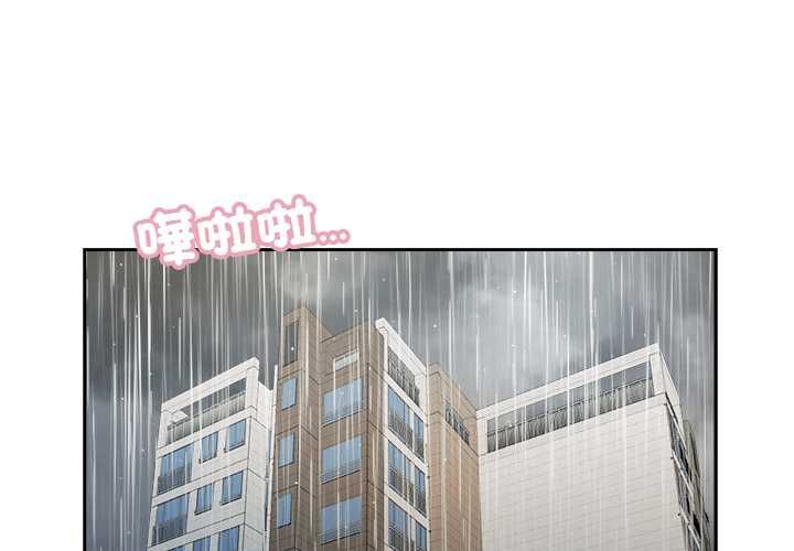 第7话-我的初体验-PURPLE M（第1张）