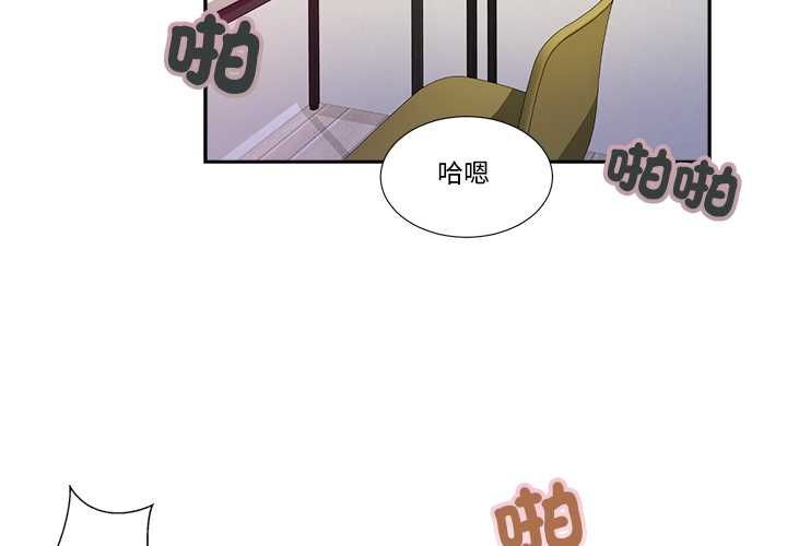第7话-我的初体验-PURPLE M（第3张）