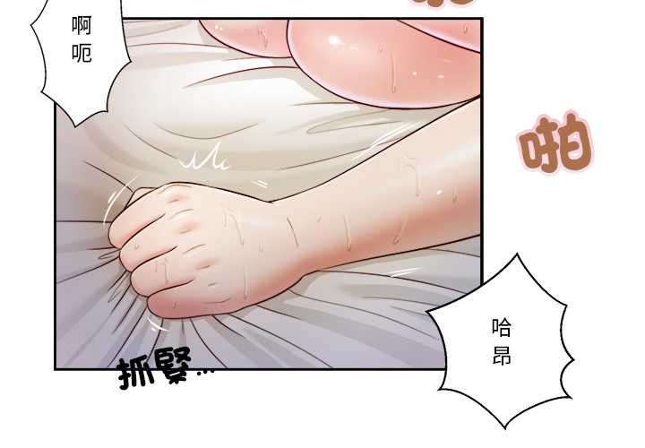 第7话-我的初体验-PURPLE M（第4张）