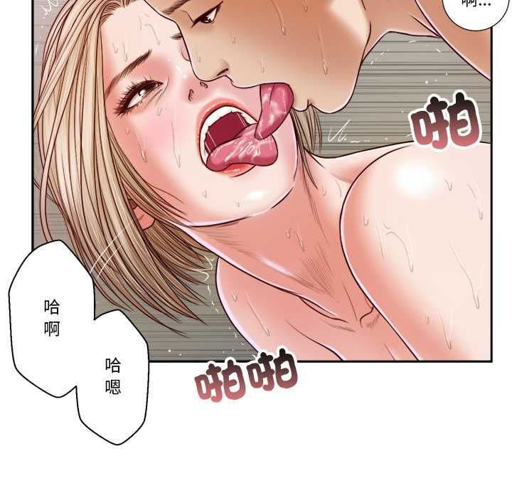 第7话-我的初体验-PURPLE M（第8张）