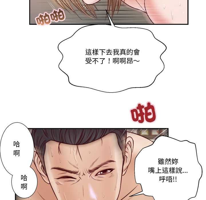 第7话-我的初体验-PURPLE M（第12张）