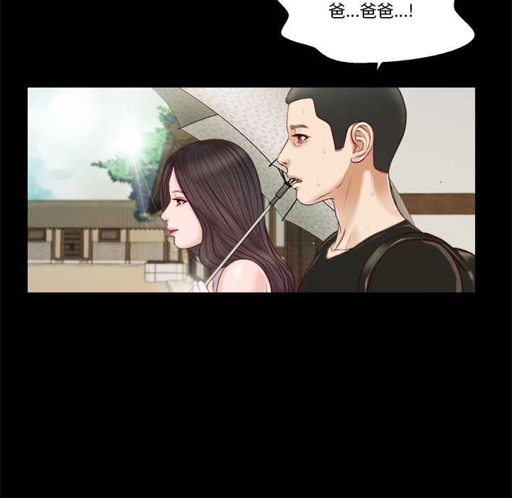 第8话-我的初体验-PURPLE M（第11张）