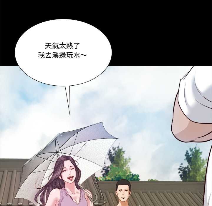 第8话-我的初体验-PURPLE M（第13张）