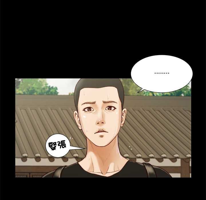 第8话-我的初体验-PURPLE M（第16张）