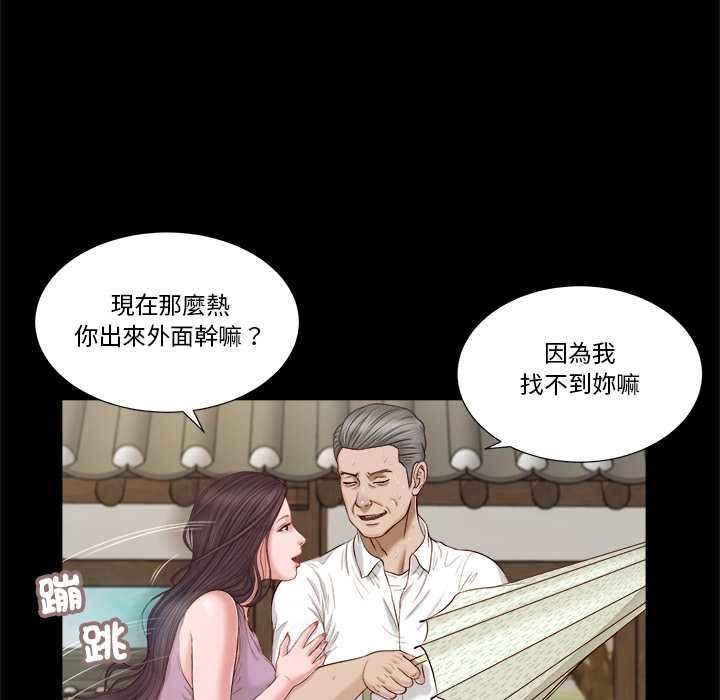 第8话-我的初体验-PURPLE M（第18张）