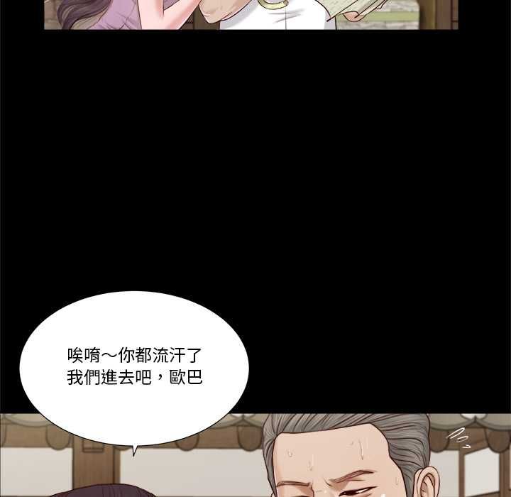 第8话-我的初体验-PURPLE M（第19张）