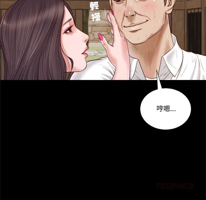 第8话-我的初体验-PURPLE M（第20张）