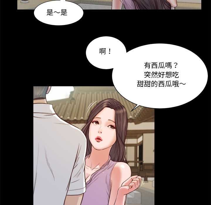 第8话-我的初体验-PURPLE M（第22张）