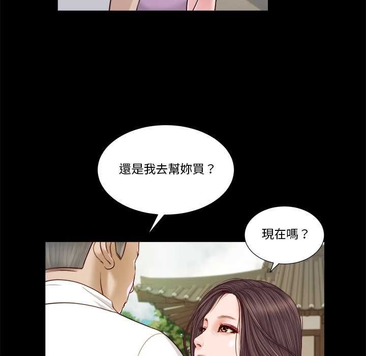 第8话-我的初体验-PURPLE M（第23张）