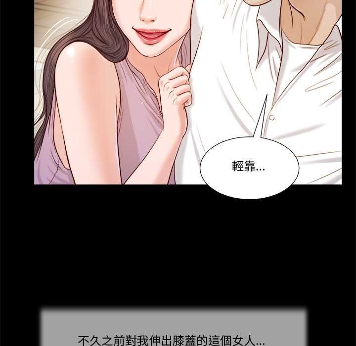 第8话-我的初体验-PURPLE M（第25张）