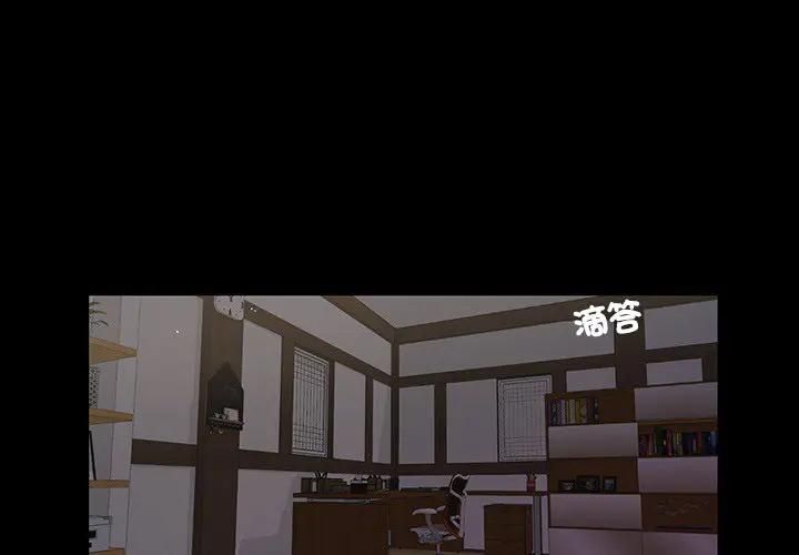 第9话-我的初体验-PURPLE M（第1张）