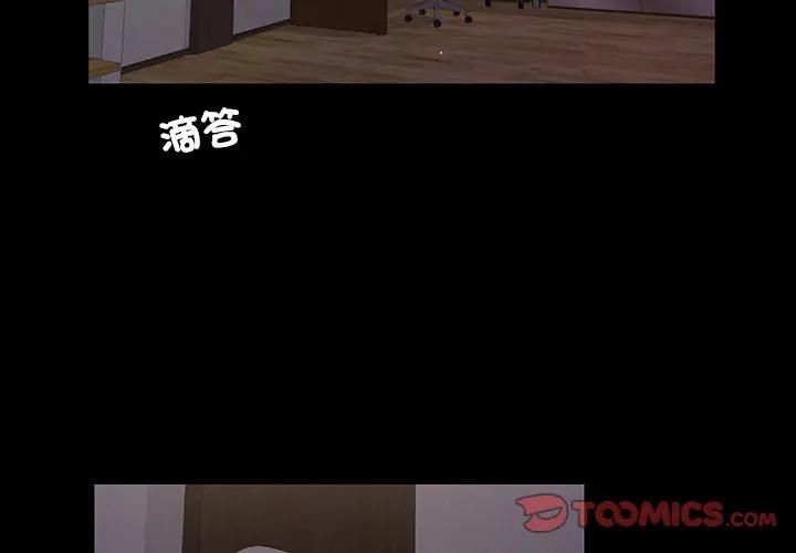 第9话-我的初体验-PURPLE M（第2张）