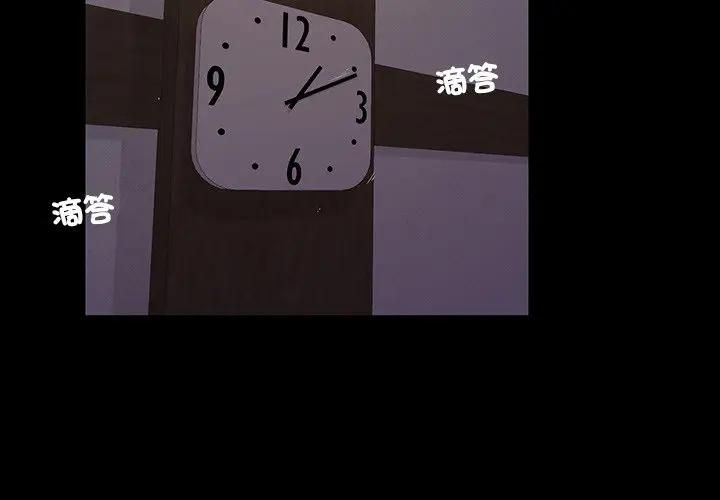 第9话-我的初体验-PURPLE M（第3张）