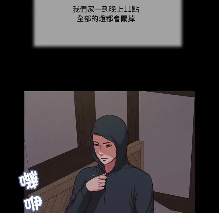 第9话-我的初体验-PURPLE M（第6张）