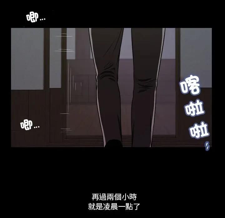 第9话-我的初体验-PURPLE M（第9张）