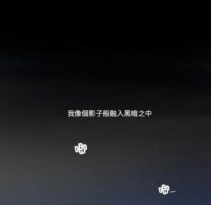 第9话-我的初体验-PURPLE M（第10张）