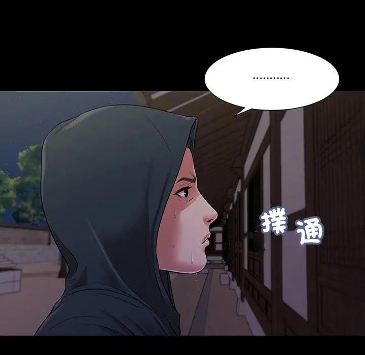 第9话-我的初体验-PURPLE M（第16张）