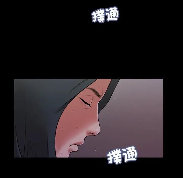 第9话-我的初体验-PURPLE M（第17张）
