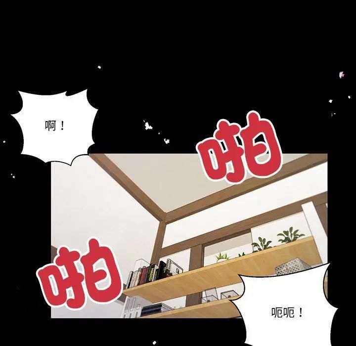 第9话-我的初体验-PURPLE M（第18张）
