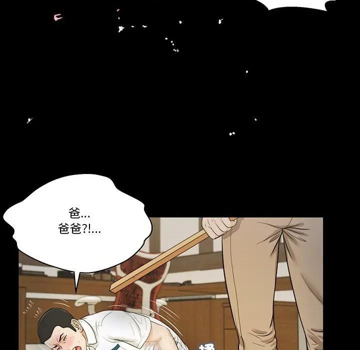 第9话-我的初体验-PURPLE M（第19张）