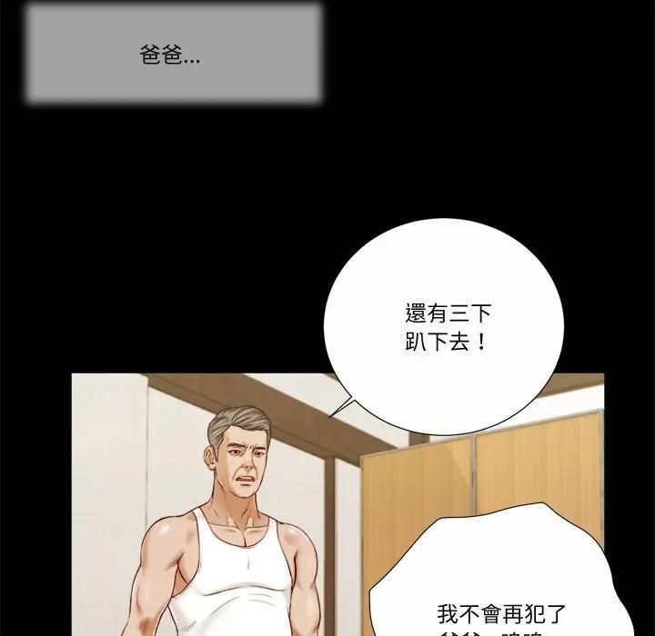 第9话-我的初体验-PURPLE M（第21张）