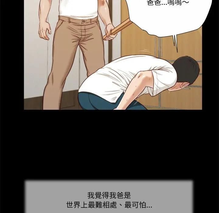 第9话-我的初体验-PURPLE M（第22张）