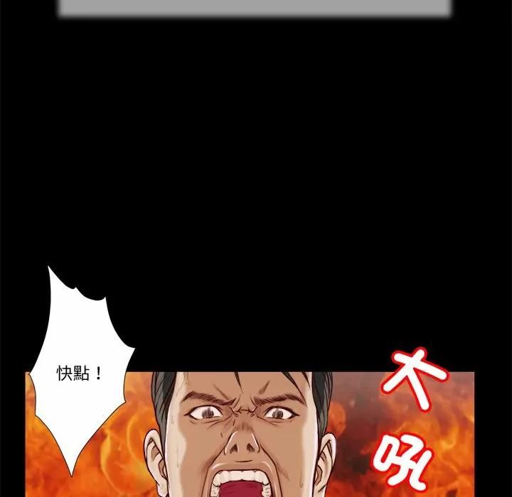 第9话-我的初体验-PURPLE M（第23张）