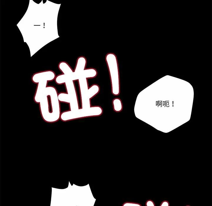 第9话-我的初体验-PURPLE M（第25张）