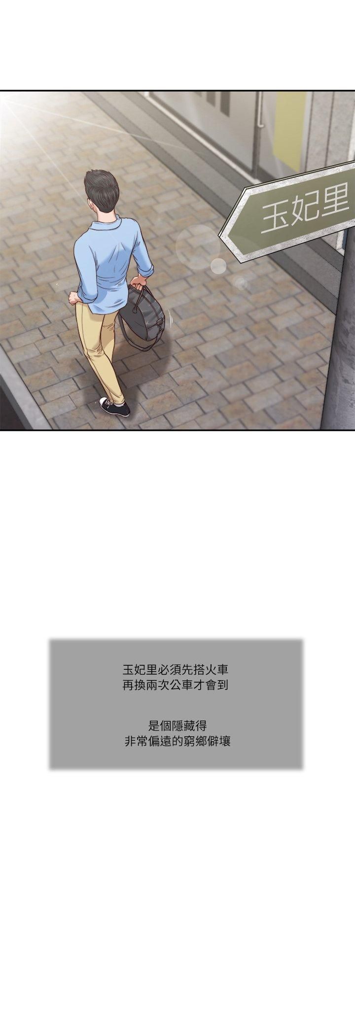 第10话-我的初体验-PURPLE M（第4张）