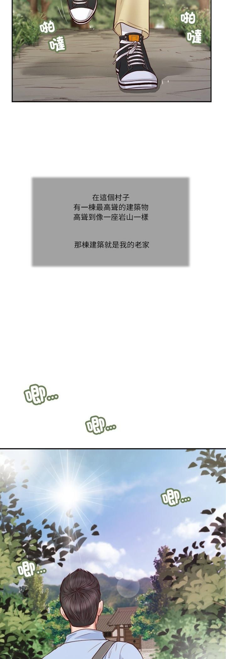 第10话-我的初体验-PURPLE M（第6张）