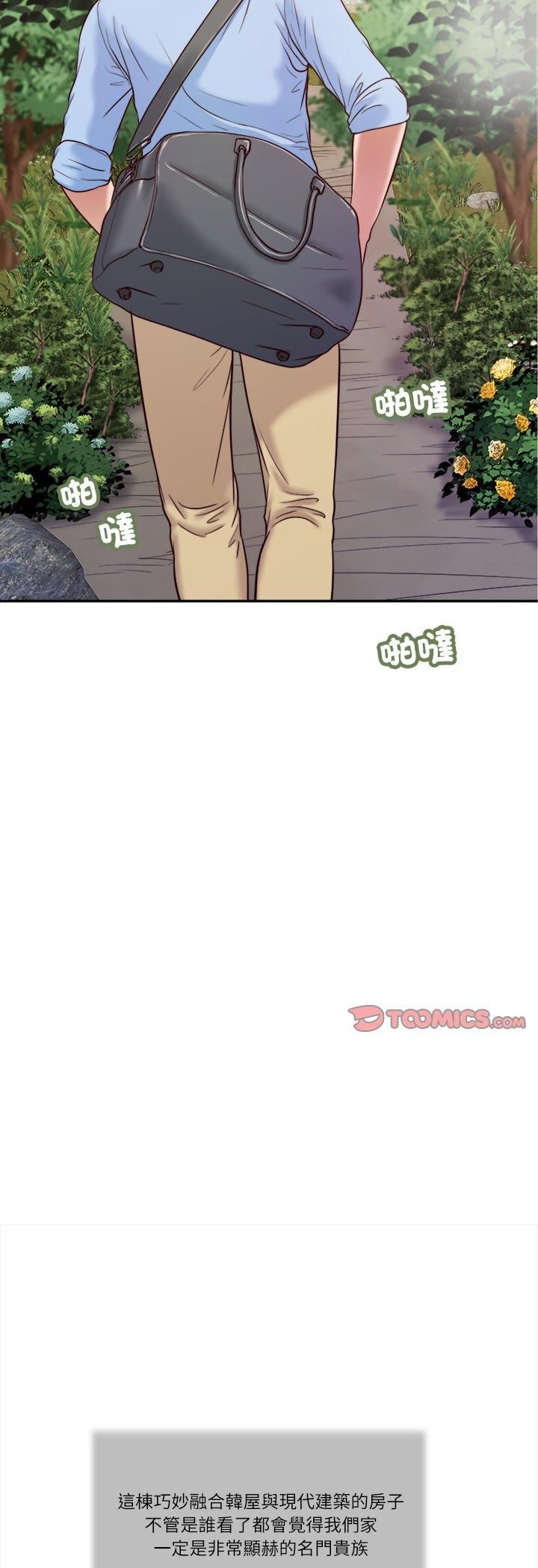 第10话-我的初体验-PURPLE M（第7张）