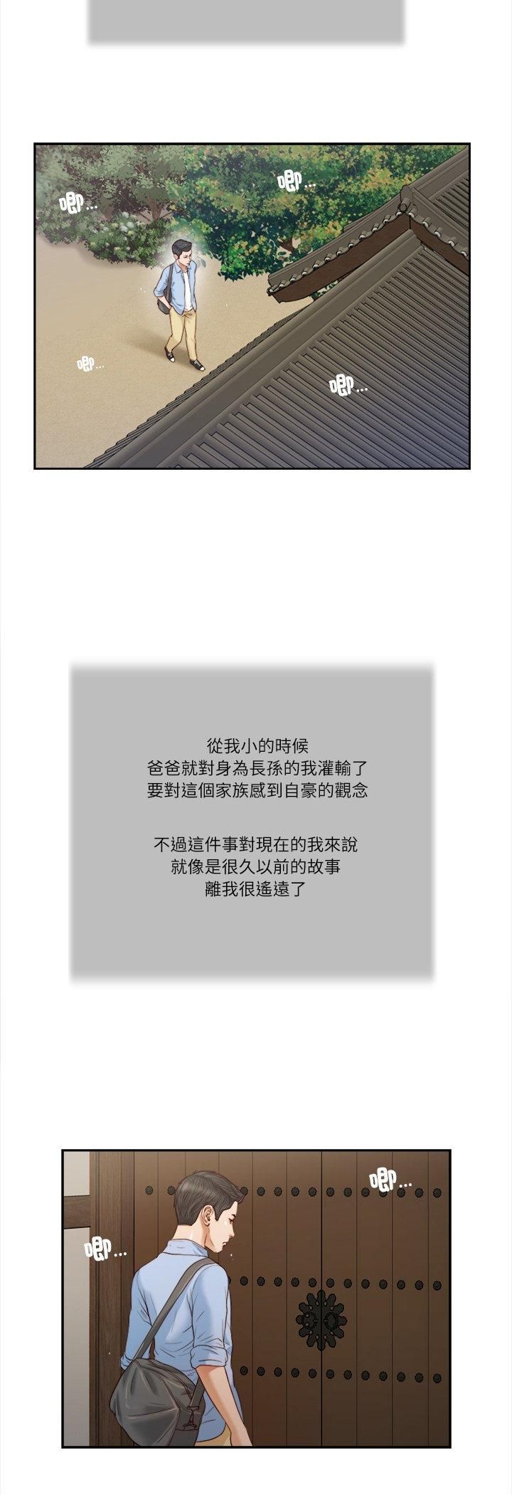 第10话-我的初体验-PURPLE M（第8张）