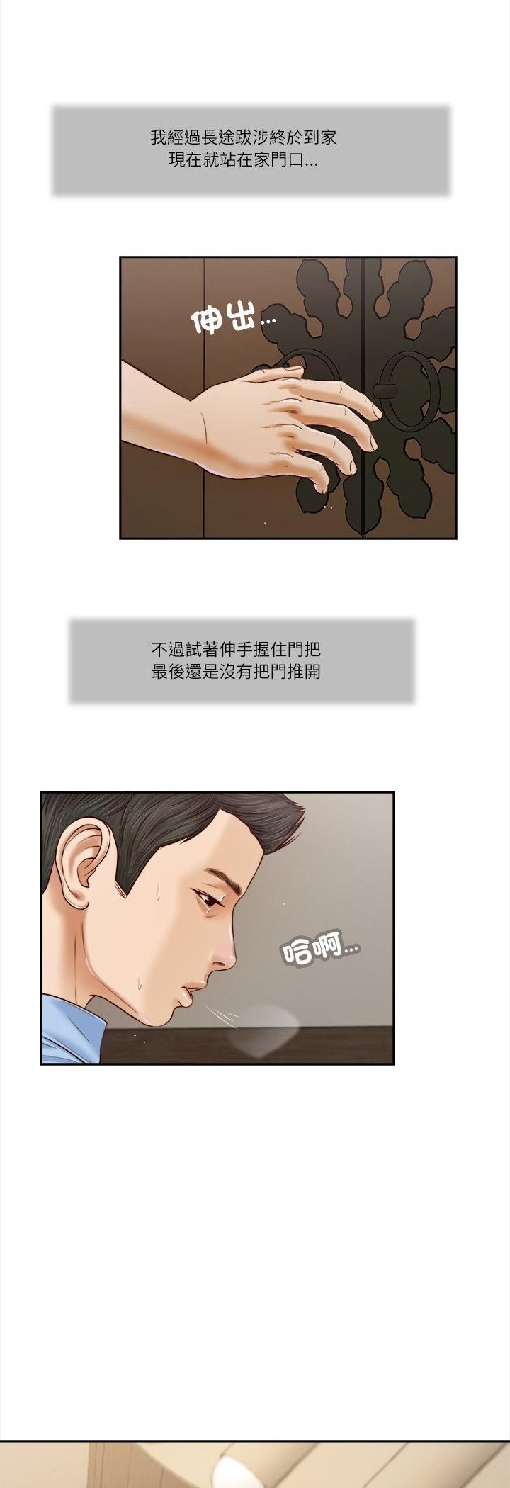 第10话-我的初体验-PURPLE M（第9张）