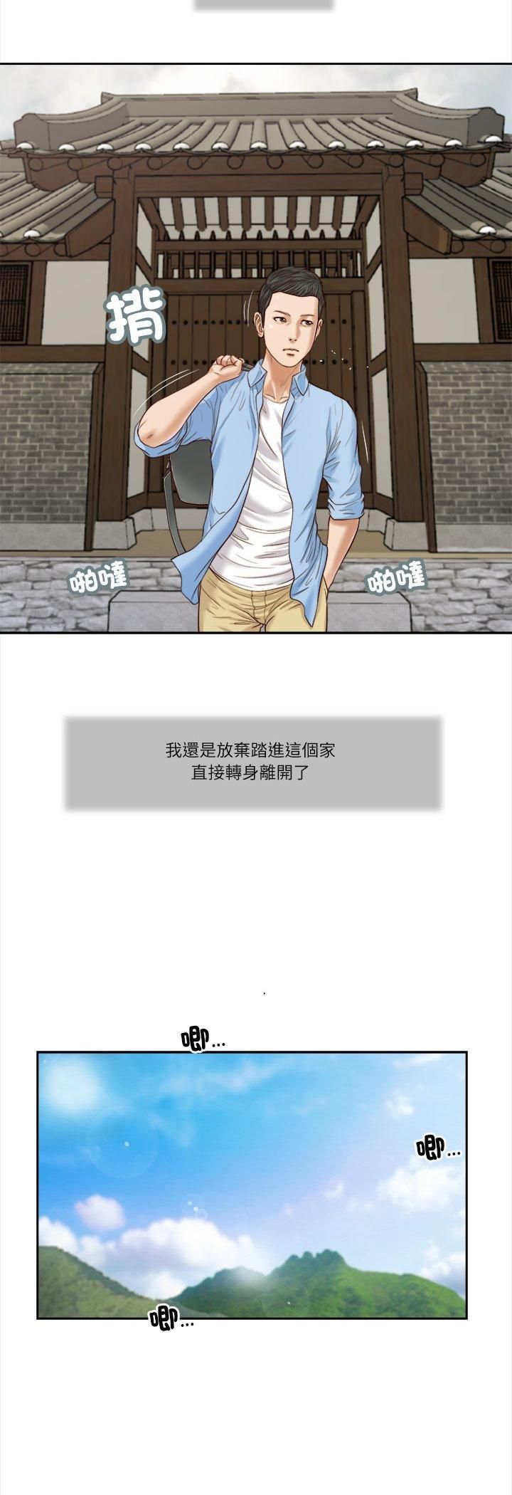 第10话-我的初体验-PURPLE M（第11张）
