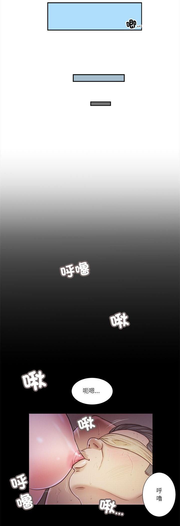 第10话-我的初体验-PURPLE M（第12张）
