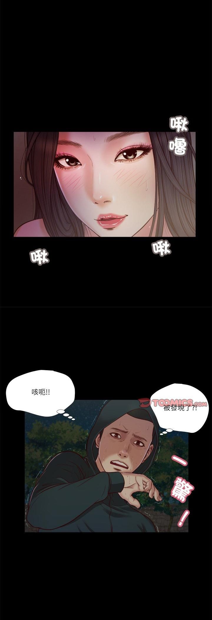 第10话-我的初体验-PURPLE M（第13张）