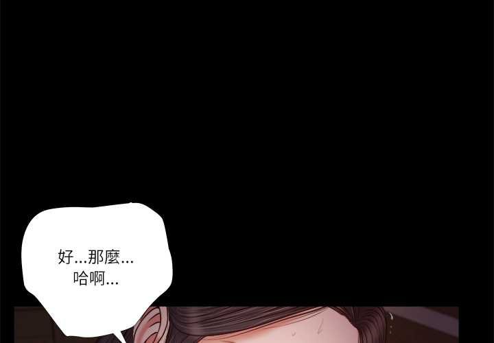 第11话-我的初体验-PURPLE M（第1张）