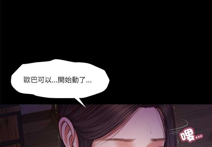 第11话-我的初体验-PURPLE M（第3张）