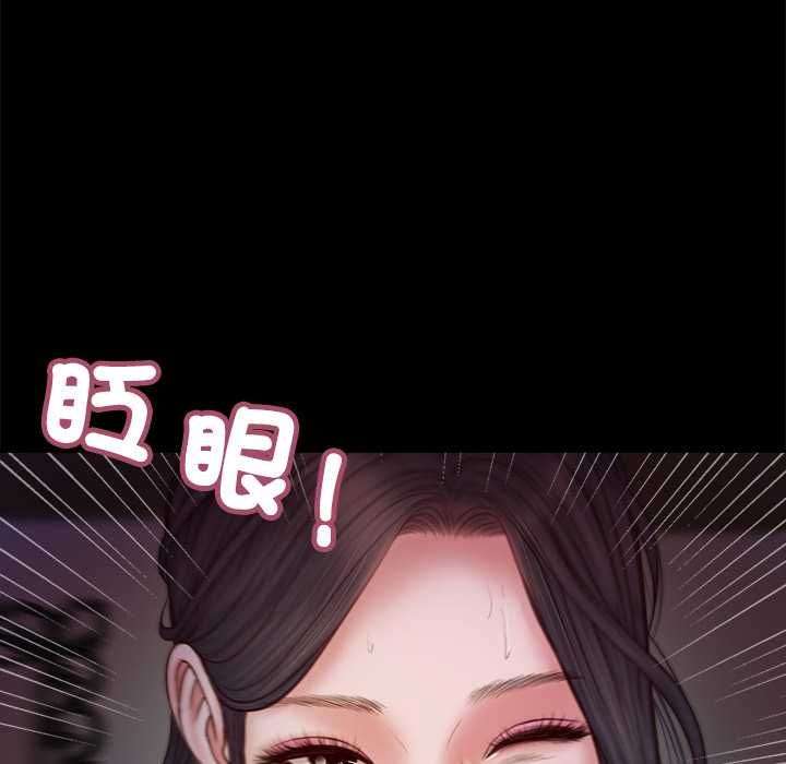 第11话-我的初体验-PURPLE M（第5张）