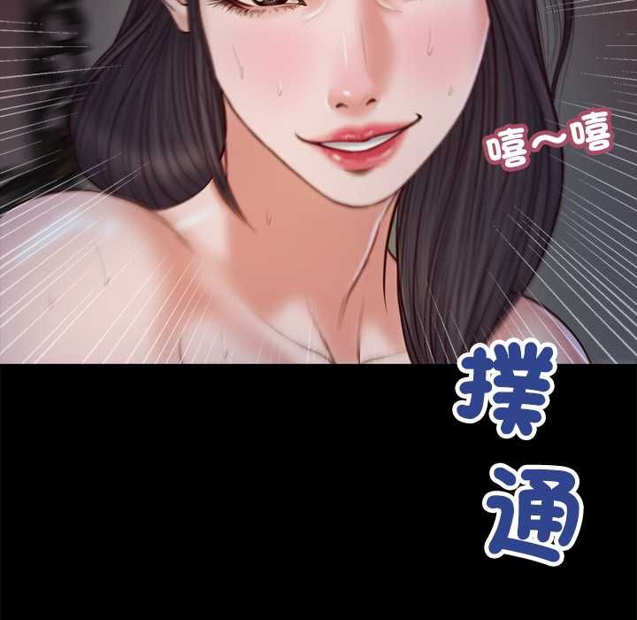 第11话-我的初体验-PURPLE M（第6张）