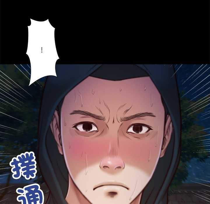 第11话-我的初体验-PURPLE M（第7张）