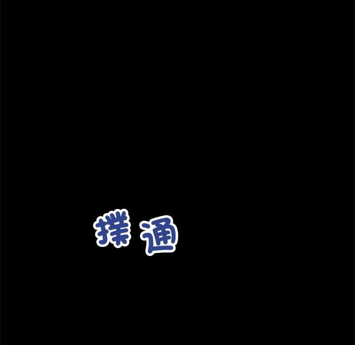第11话-我的初体验-PURPLE M（第9张）