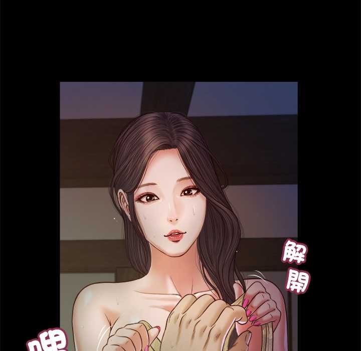 第11话-我的初体验-PURPLE M（第13张）