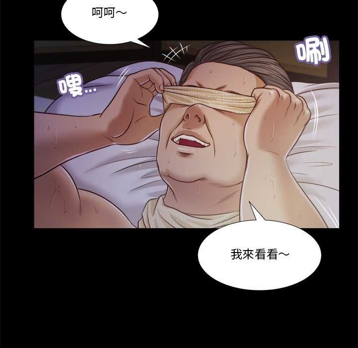 第11话-我的初体验-PURPLE M（第16张）