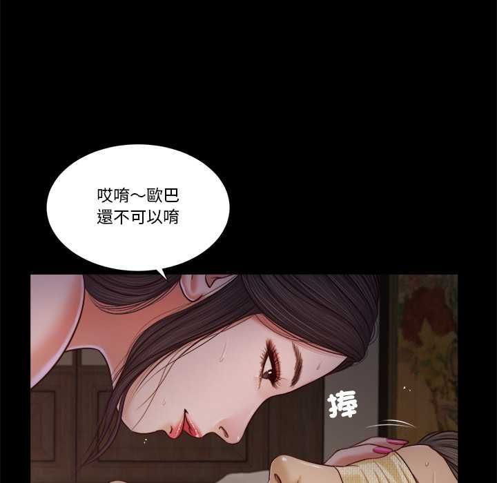 第11话-我的初体验-PURPLE M（第18张）
