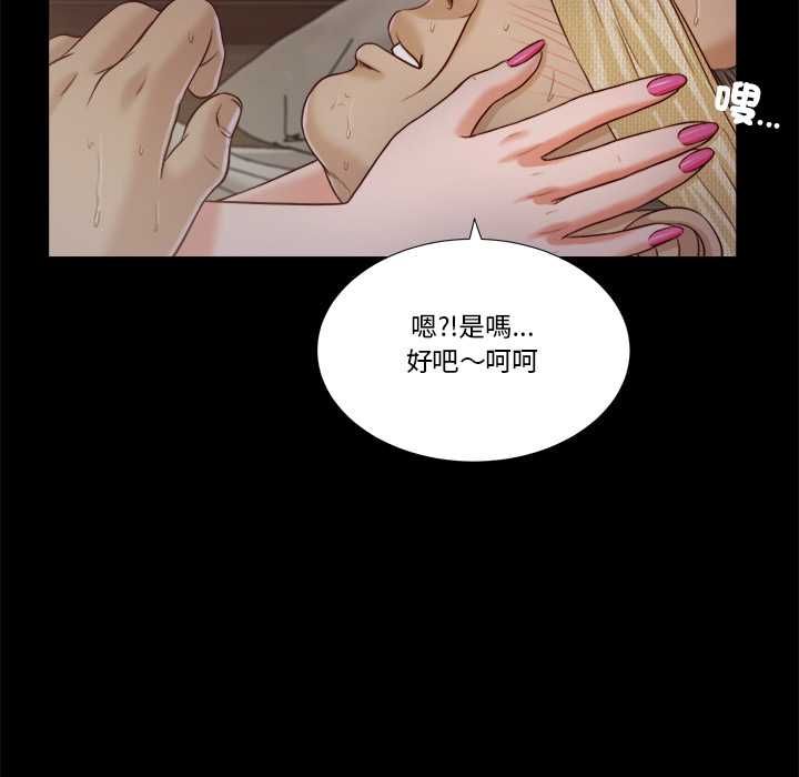 第11话-我的初体验-PURPLE M（第19张）