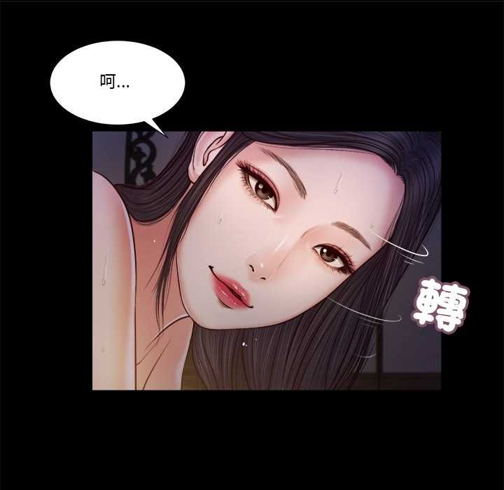 第11话-我的初体验-PURPLE M（第20张）